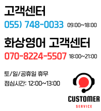 상담안내